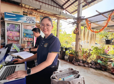 เข้าตรวจการสหกรณ์ตามแผนปฏิบัติงานประจำปีงบประมาณ พ.ศ. 2569 พารามิเตอร์รูปภาพ 5